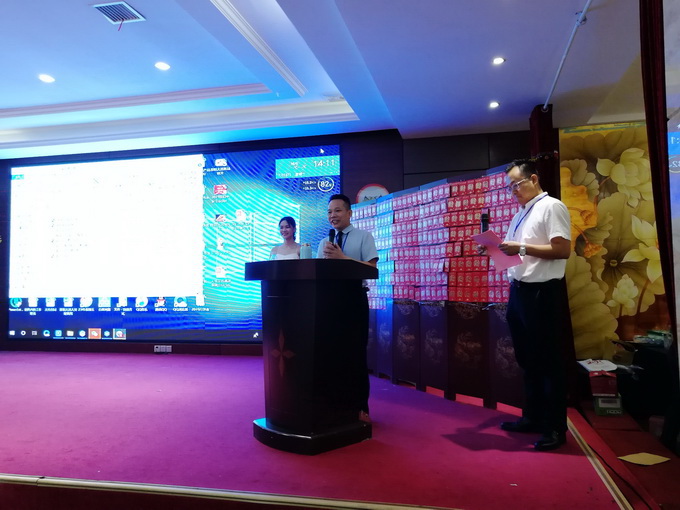 月好圓運營商風(fēng)采--邵陽大昌2019中秋訂貨會