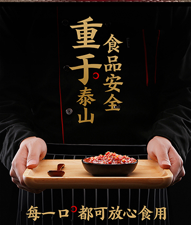 拼多多蒜蓉辣醬