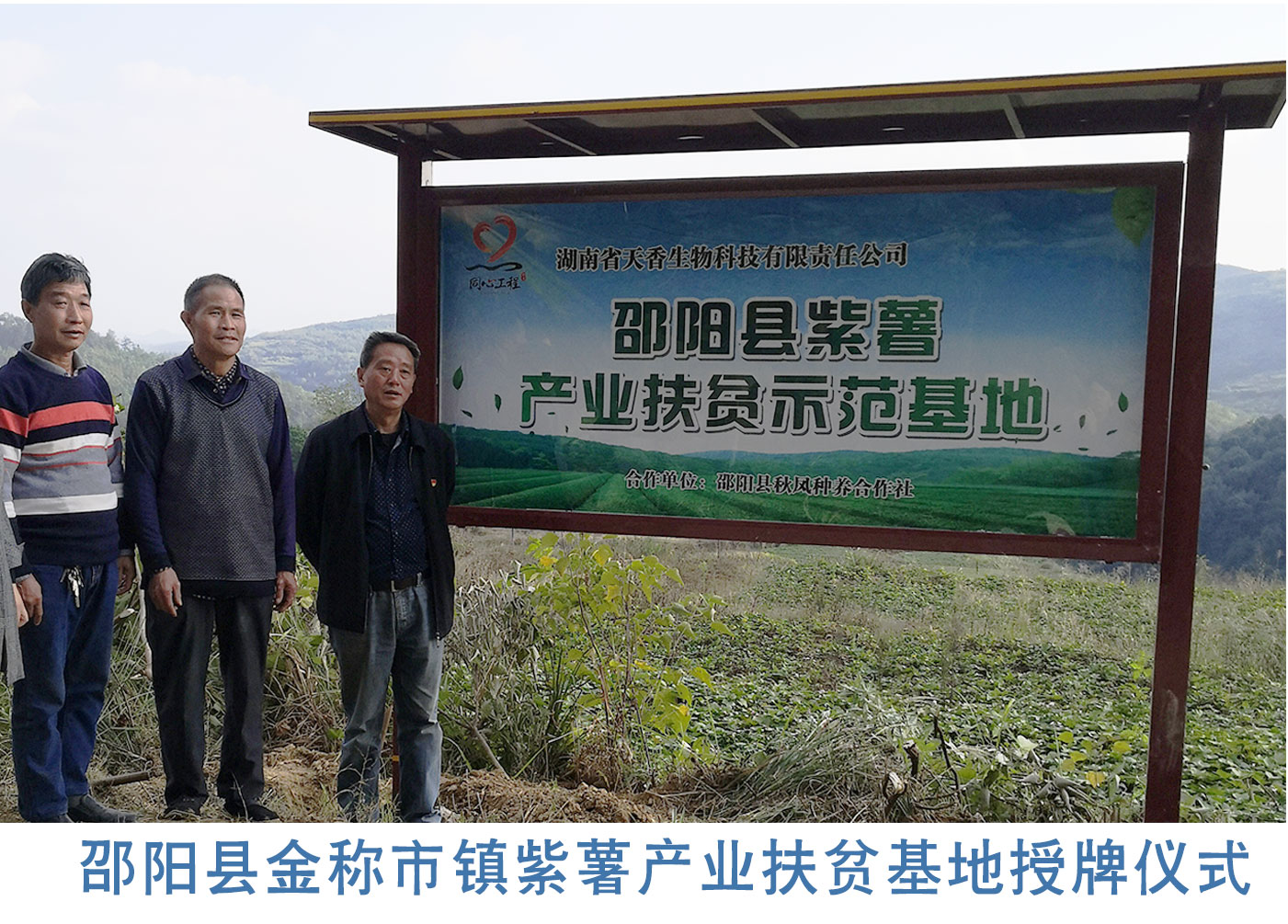 產(chǎn)業(yè)帶動