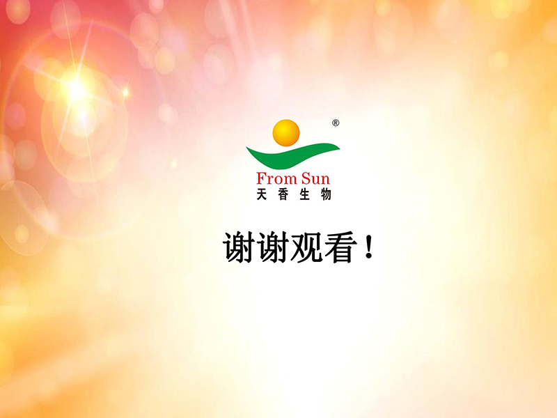 天香生物董事長黃名勇參加兩院院士大會中國科協(xié)第十次全國代表大會