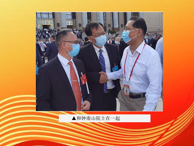 天香生物董事長黃名勇參加兩院院士大會中國科協(xié)第十次全國代表大會