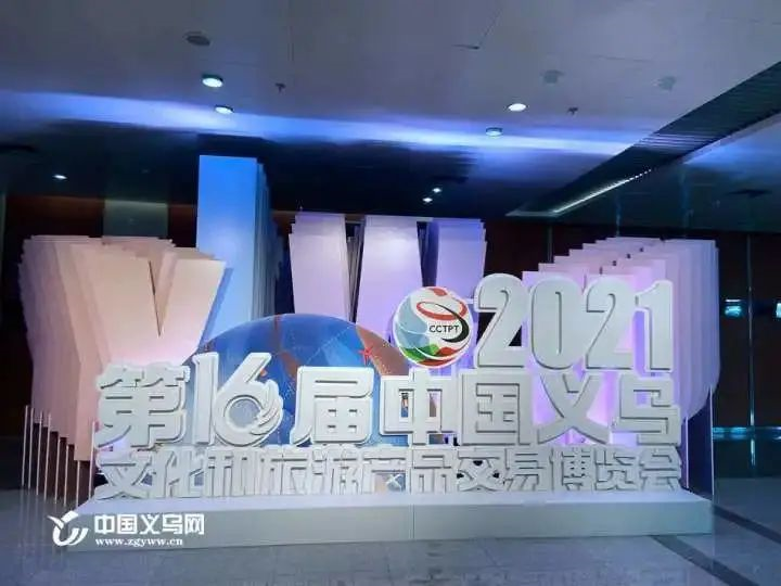 【小罐醬，湘肴味】回家食品小罐醬亮相中國義烏旅游商品博覽會