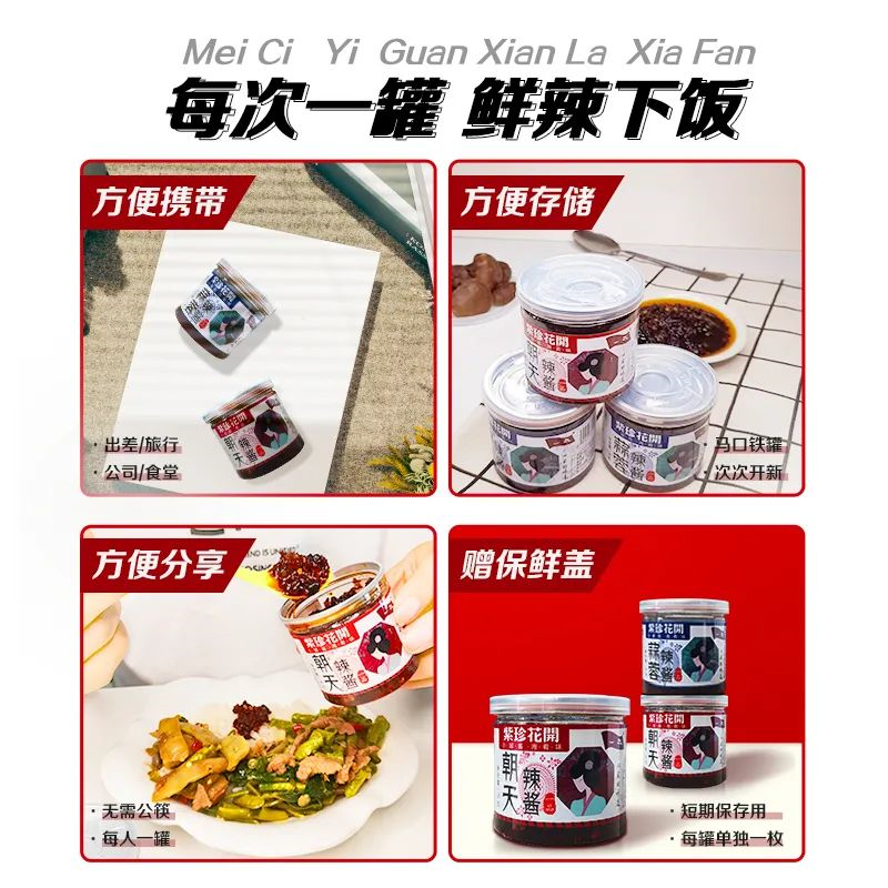 【小罐醬，湘肴味】回家食品小罐醬亮相中國義烏旅游商品博覽會