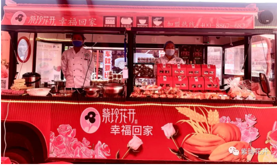 快來看?。。??邵陽車展上開來了一輛造型獨特的電車