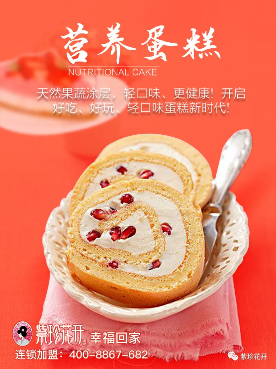 快來看?。?！??邵陽車展上開來了一輛造型獨特的電車