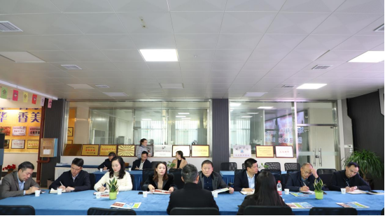 雙清區(qū)委書記曾秦偉帶隊(duì)走訪天香生物參觀調(diào)研，助力鄉(xiāng)村振興