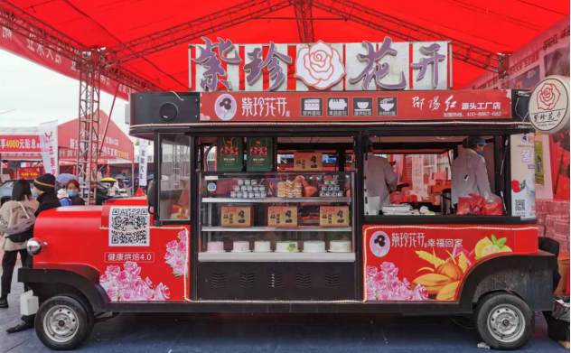 湖北省公安縣委組織部副部長(zhǎng)劉清毅走訪天香生物參觀調(diào)研，洽談?wù)猩毯献? onmousewheel=