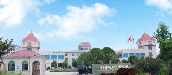 市委常委、組織部部長、統(tǒng)戰(zhàn)部部長龔紅果蒞臨天香生物調研