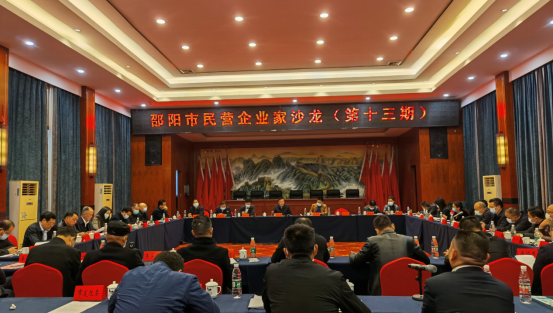 市委常委、組織部部長、統(tǒng)戰(zhàn)部部長龔紅果蒞臨天香生物調研