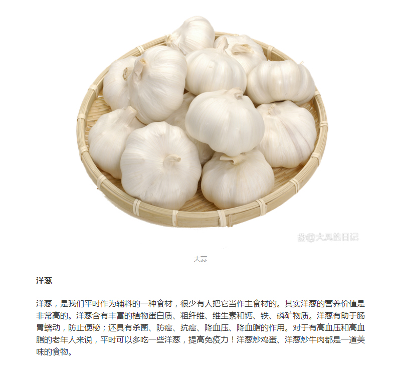 疫情期間，多吃這幾樣食物可以提高免疫力