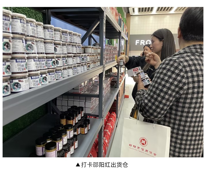 《消費維權3.15 誠信宣傳進園區(qū)》活動