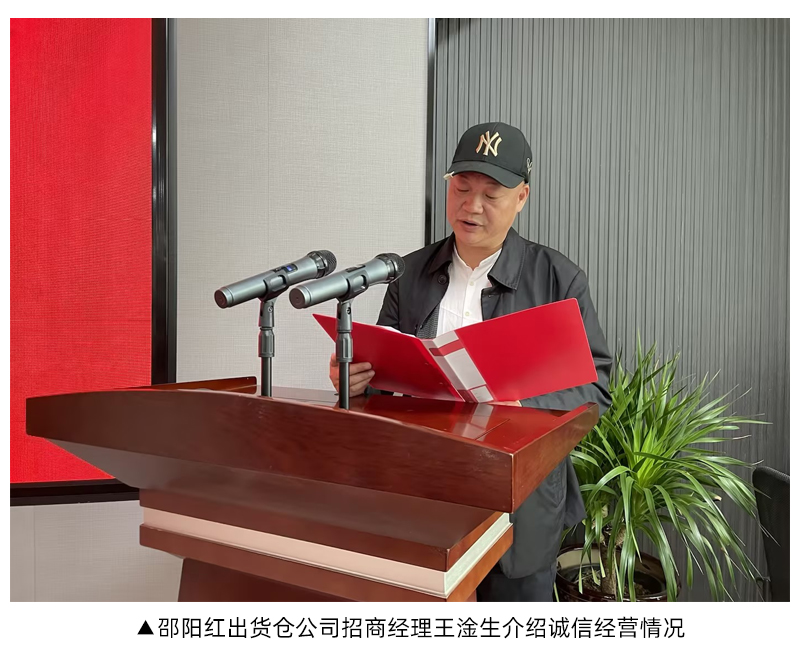 《消費維權3.15 誠信宣傳進園區(qū)》活動