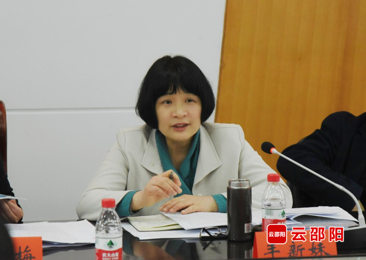 2023年“邵陽紅”品牌建設(shè)工作座談會召開