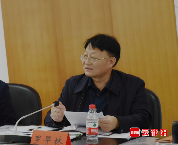 2023年“邵陽紅”品牌建設(shè)工作座談會召開