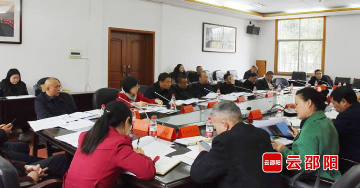 2023年“邵陽紅”品牌建設(shè)工作座談會召開