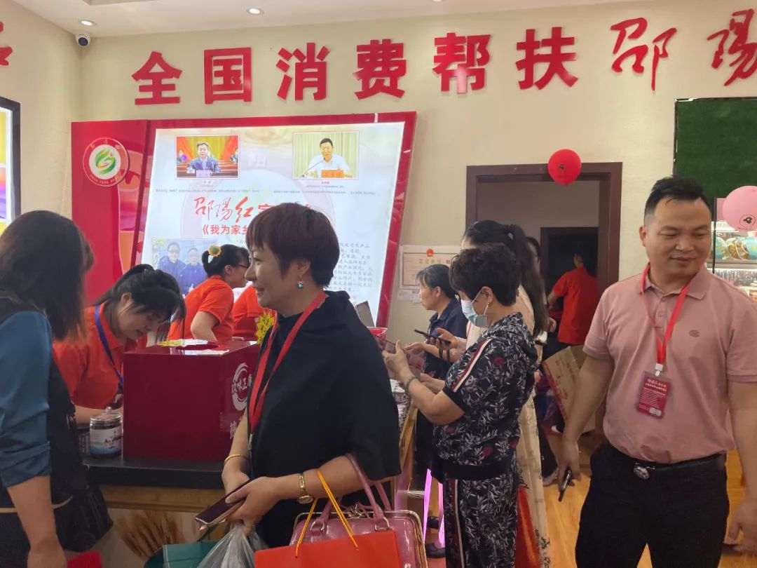 大喜日子！6月6日邵陽紅出貨倉百春園店盛大開業(yè) 我市邵陽紅品牌發(fā)展的腳步又前進了一大步