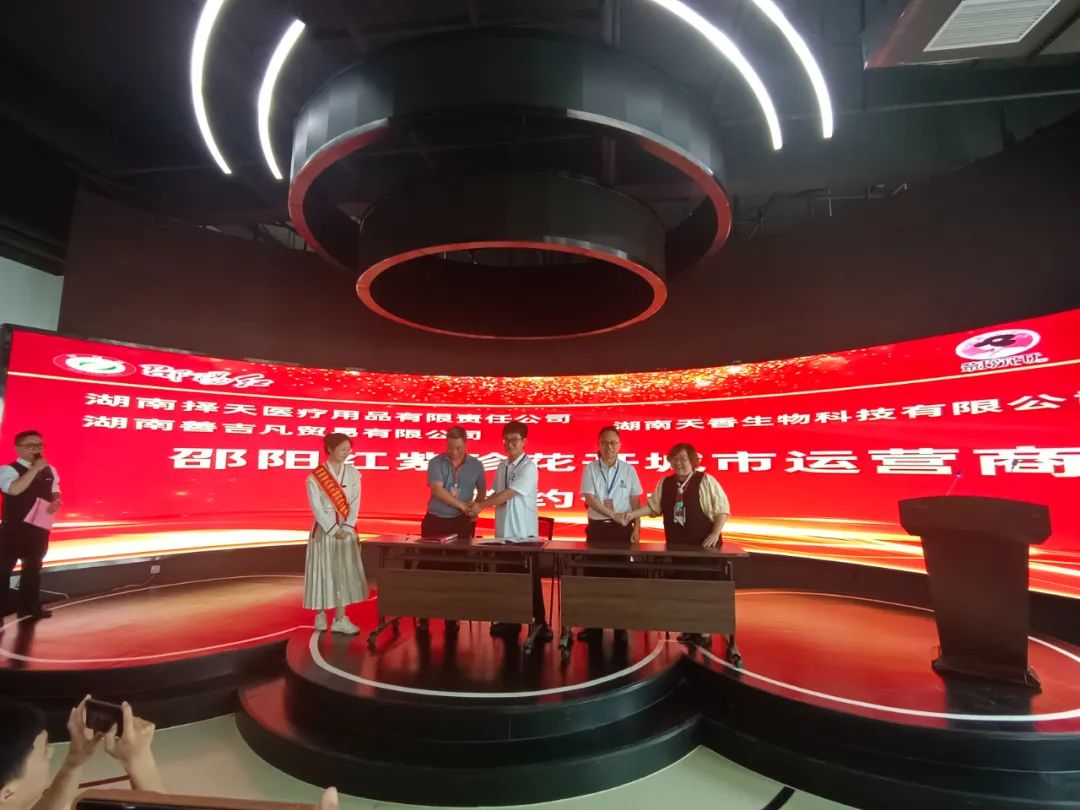 大喜日子！6月6日邵陽紅出貨倉百春園店盛大開業(yè) 我市邵陽紅品牌發(fā)展的腳步又前進了一大步