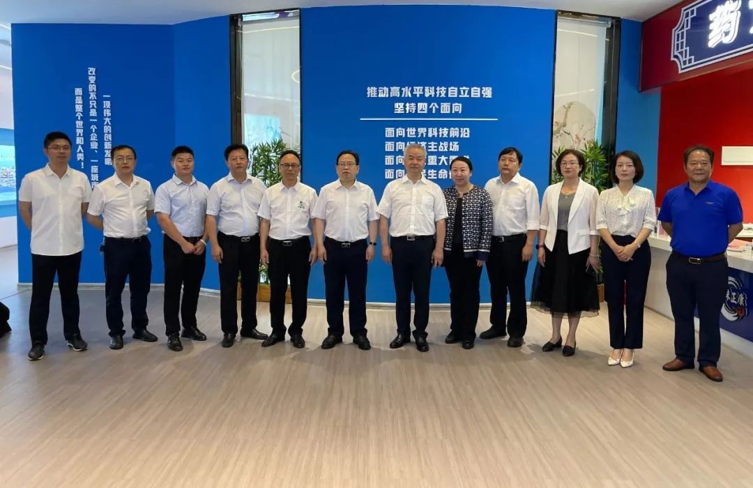 湖南省中醫(yī)藥研究院葛金文院長和邵陽市各級領(lǐng)導(dǎo)專家蒞臨天香生物產(chǎn)業(yè)園考察指導(dǎo)