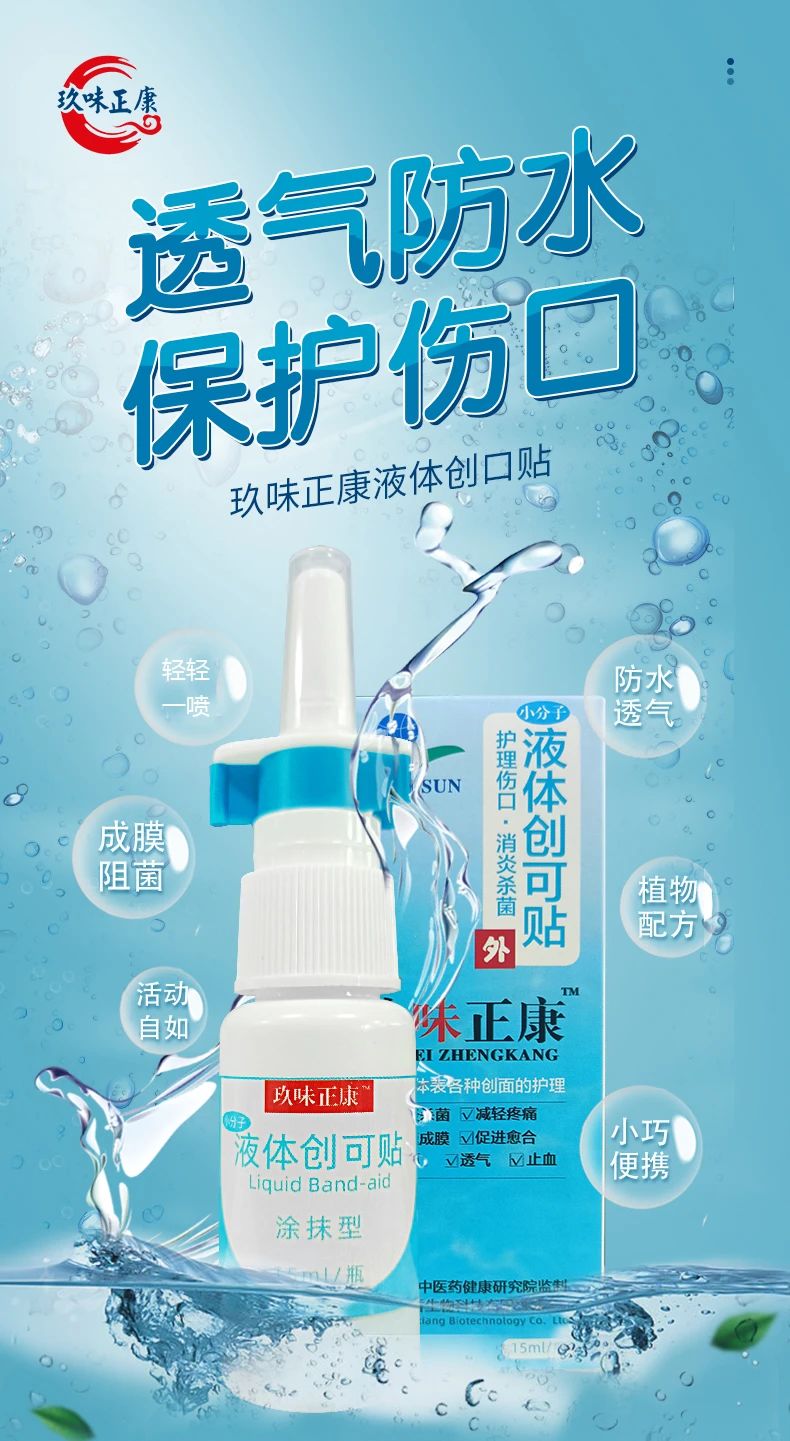 喜報！湖南天香生物榮獲2023年湖南省創(chuàng)新創(chuàng)業(yè)大賽邵陽市分區(qū)決賽一等獎