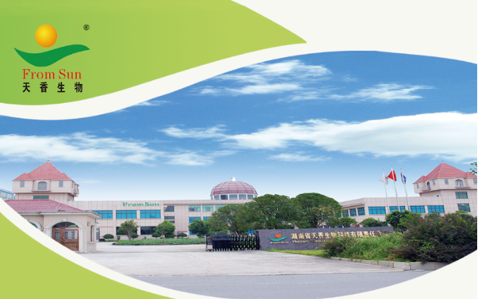 喜報！湖南天香生物榮獲2023年湖南省創(chuàng)新創(chuàng)業(yè)大賽邵陽市分區(qū)決賽一等獎