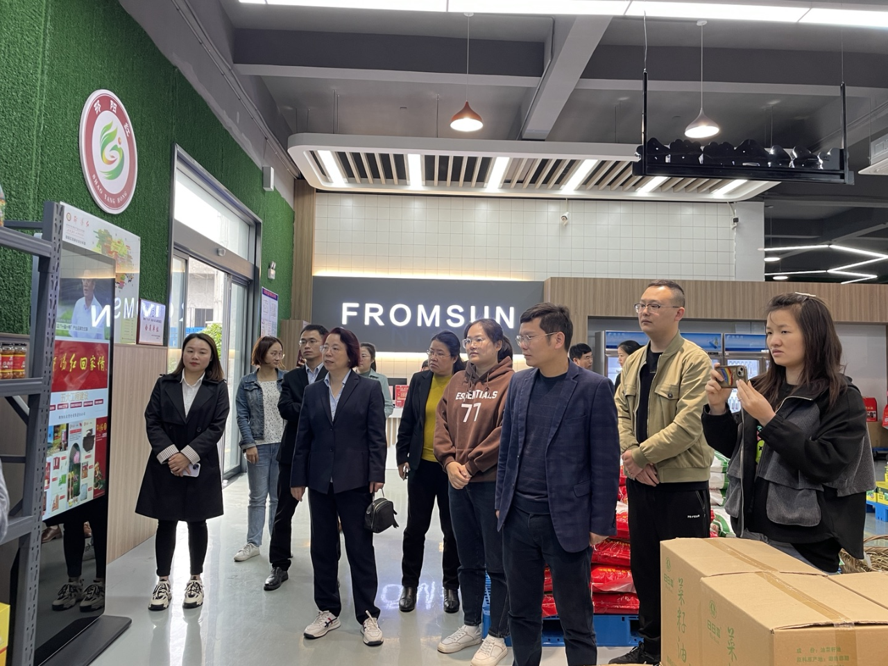 寶東農(nóng)牧蒞臨邵陽(yáng)紅促進(jìn)會(huì)副會(huì)長(zhǎng)單位天香生物園區(qū)交流洽談合作