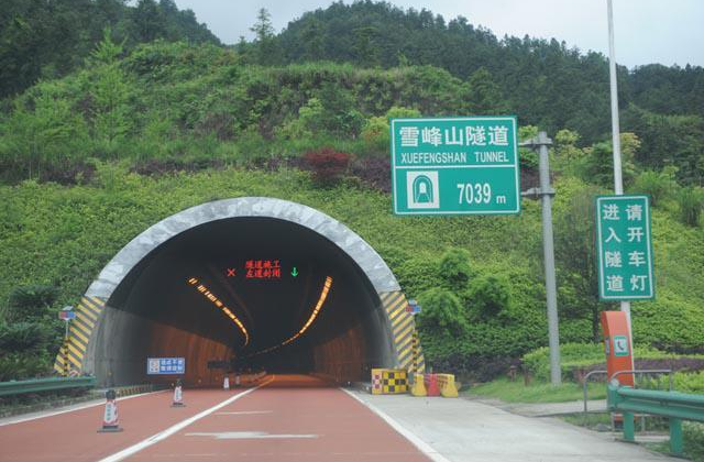 邵陽諸多農特產的發(fā)源地 關于家鄉(xiāng)的雪峰山你了解多少？