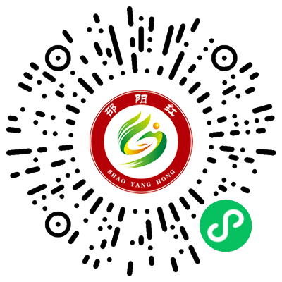 邵陽諸多農特產的發(fā)源地 關于家鄉(xiāng)的雪峰山你了解多少？