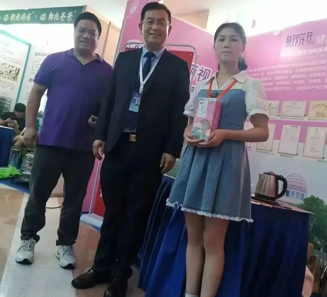 “共建共享,全民健康”天香生物受邀參加2023國際健康發(fā)展大會