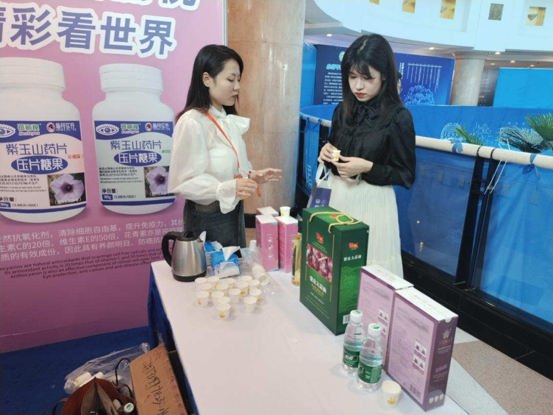 “共建共享，全民健康”天香生物受邀參加2023國際健康發(fā)展大會