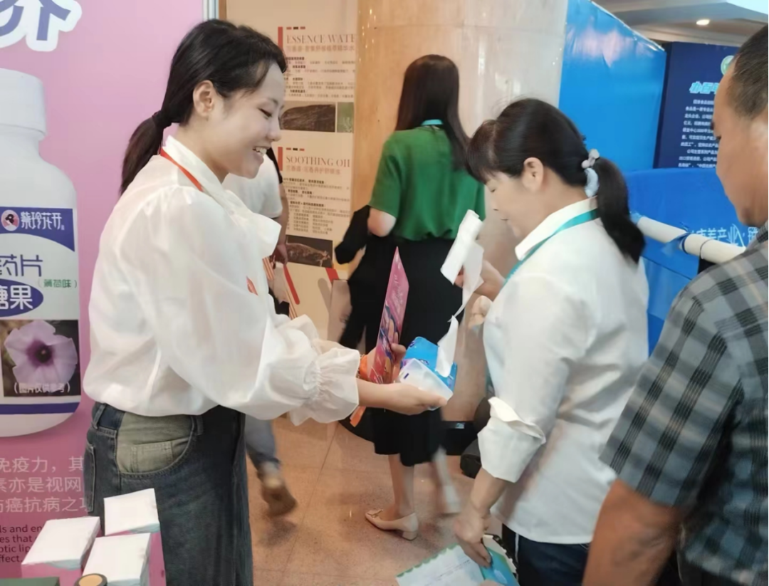 “共建共享，全民健康”天香生物受邀參加2023國際健康發(fā)展大會