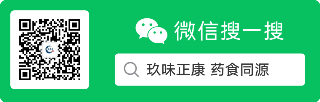 “共建共享，全民健康”天香生物受邀參加2023國際健康發(fā)展大會