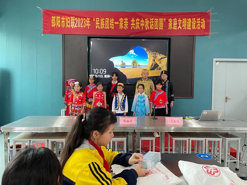 邵陽市五里牌小學“民族團結話中秋”活動在玖味中醫(yī)藥膳研學實踐教育基地順利舉行