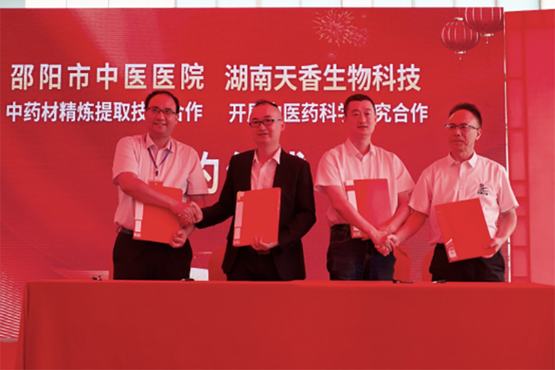 “邵陽紅”中醫(yī)藥膳科普教育研學基地在天香生物產(chǎn)業(yè)園啟動