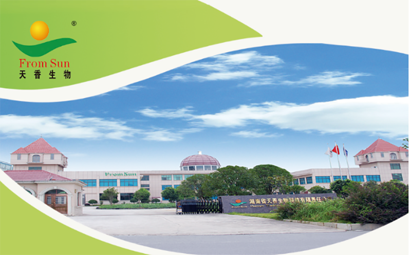 “邵陽紅”中醫(yī)藥膳科普教育研學基地在天香生物產(chǎn)業(yè)園啟動