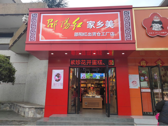 天香生物2024公司大事記