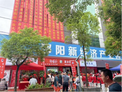 天香生物2024公司大事記