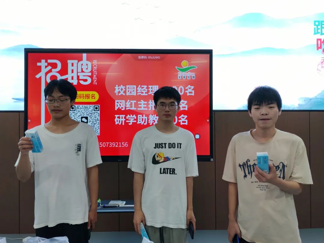 “校企牽手、雙向奔赴”邵陽200余名大學生走進天香生物