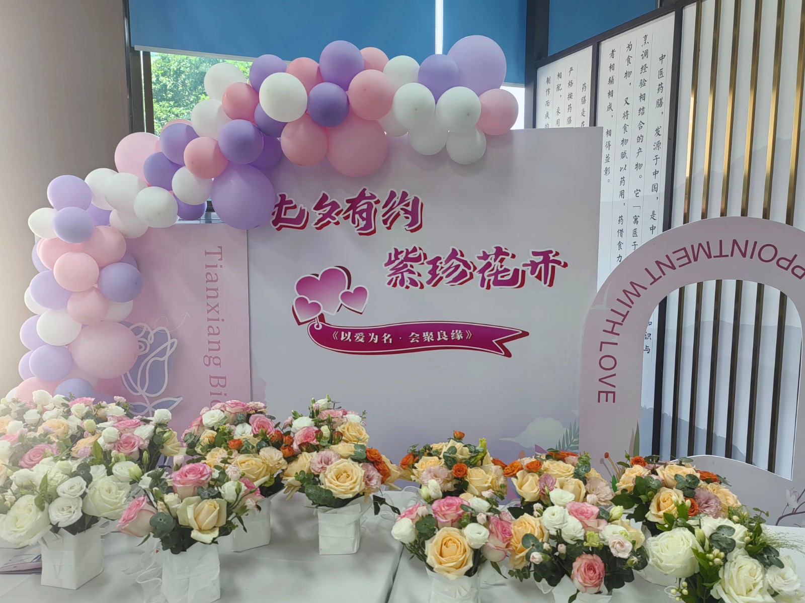 是心動啊！邵陽市青年職工聯(lián)誼交友活動圓滿落幕