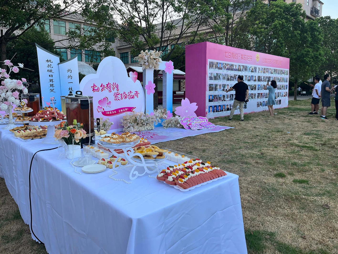 是心動啊！邵陽市青年職工聯(lián)誼交友活動圓滿落幕