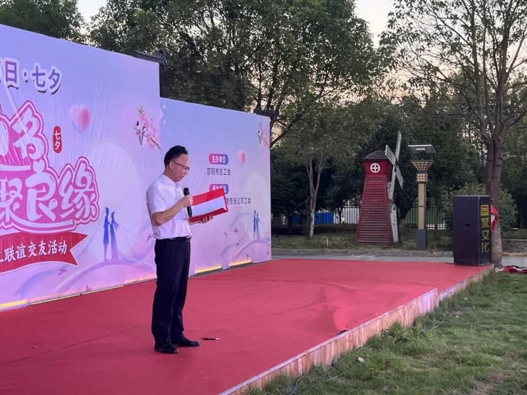 是心動?。∩坳柺星嗄曷毠ぢ?lián)誼交友活動圓滿落幕
