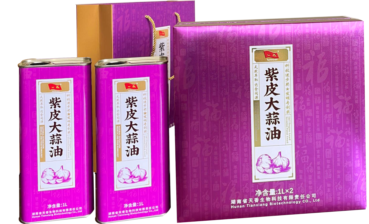 紫皮大蒜油（翻蓋盒）