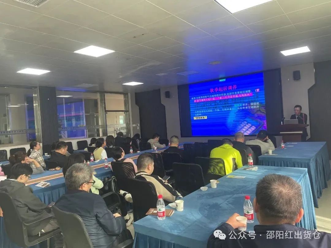 邵陽市審計(jì)局職工團(tuán)建活動在天香生物大健康產(chǎn)業(yè)園成功舉辦