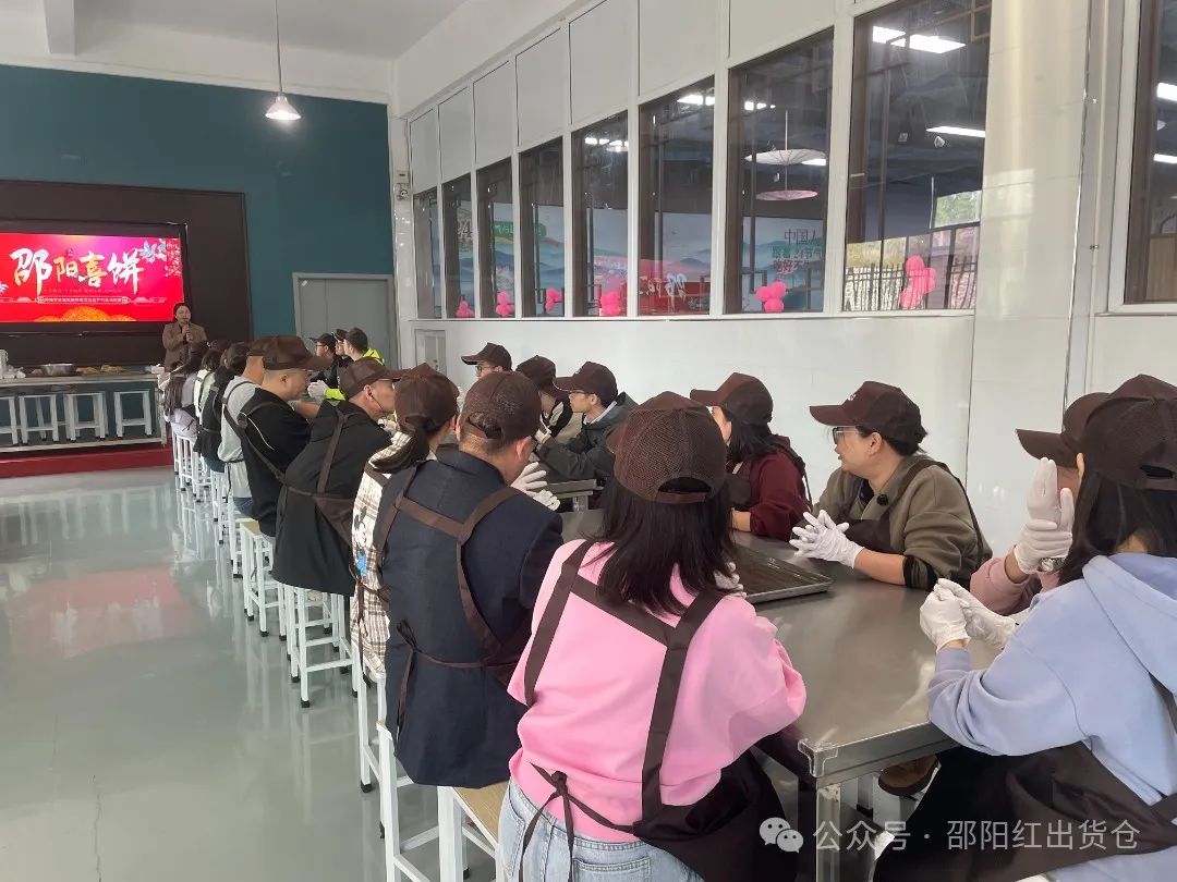 邵陽市審計(jì)局職工團(tuán)建活動在天香生物大健康產(chǎn)業(yè)園成功舉辦