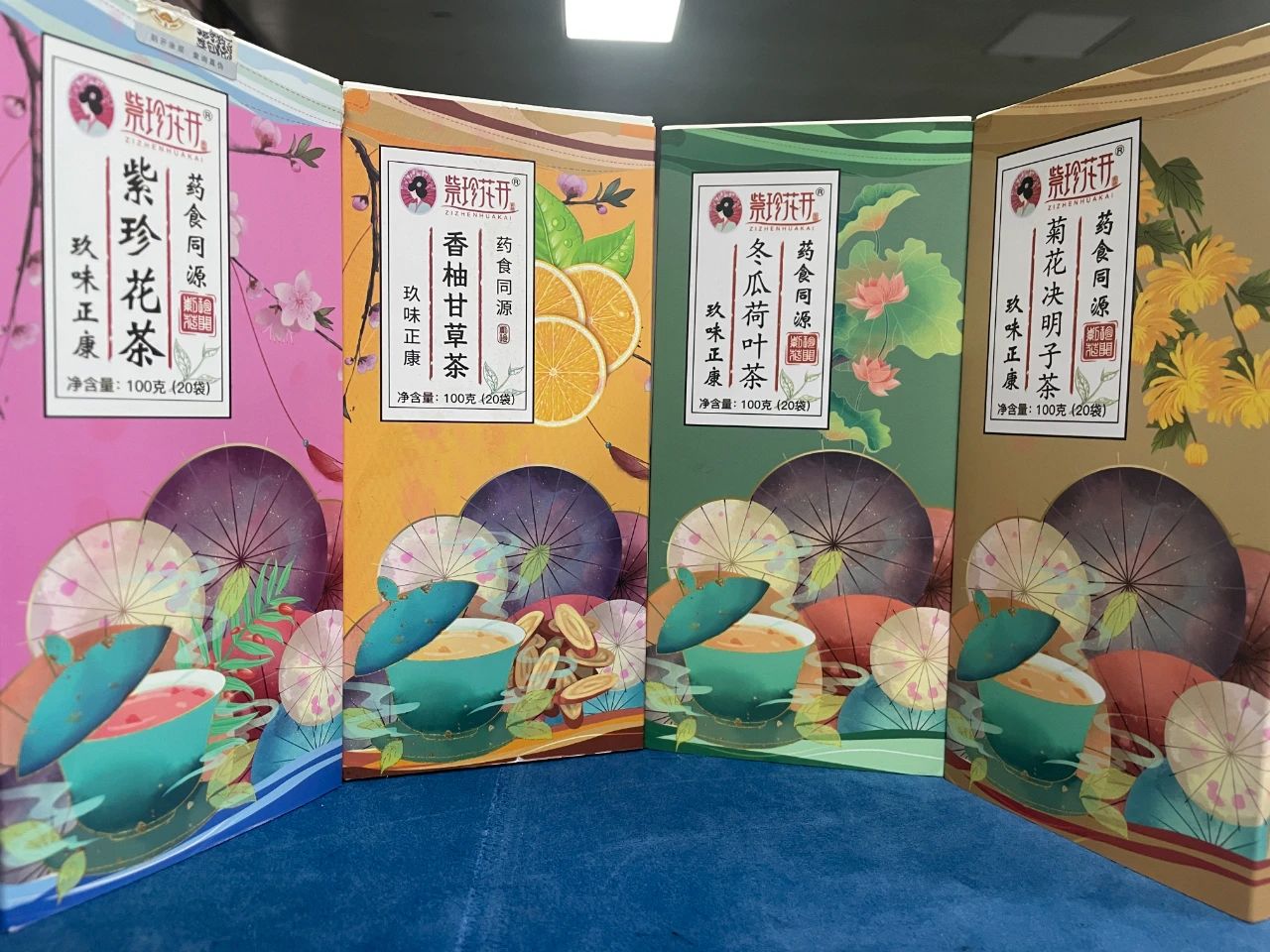 第二屆湖南（廉橋）中醫(yī)藥產業(yè)博覽會