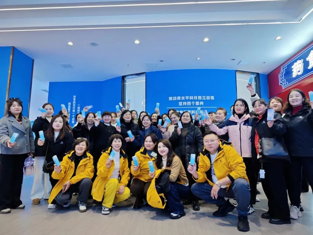 “財(cái)信人壽邵陽(yáng)中支工會(huì)活動(dòng)”在天香大健康產(chǎn)業(yè)園圓滿舉行