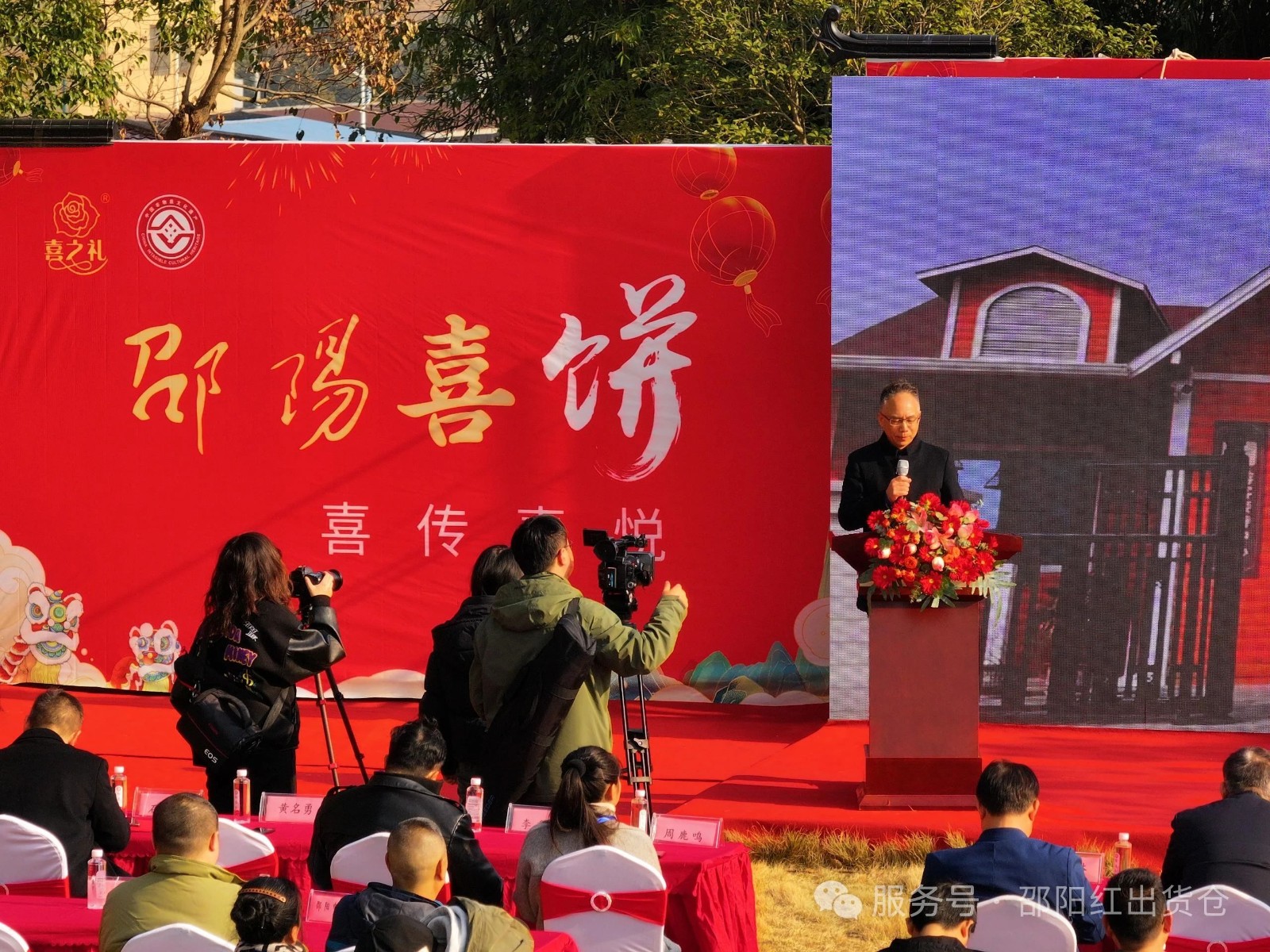 邵陽紅出貨倉迎春網(wǎng)紅帶貨大賽隆重啟動