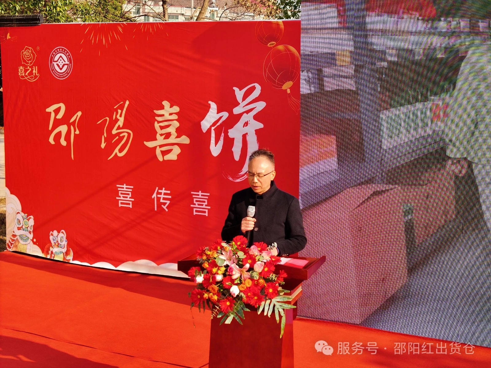 邵陽紅出貨倉迎春網(wǎng)紅帶貨大賽隆重啟動