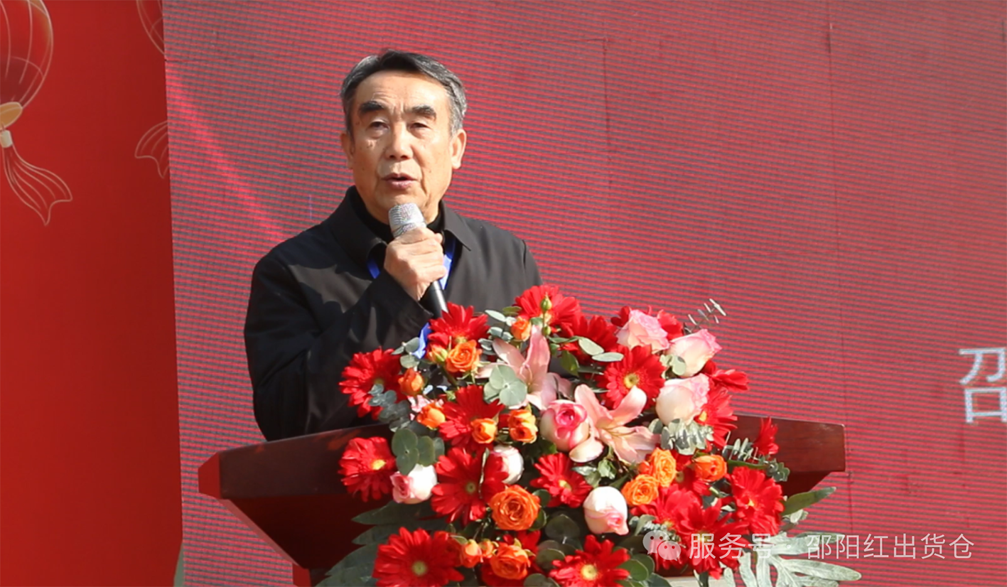 邵陽紅出貨倉迎春網(wǎng)紅帶貨大賽隆重啟動