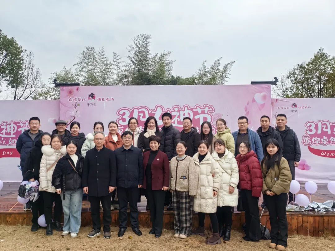 湖南天香生物大健康產(chǎn)業(yè)園成功舉辦“三八”婦女節(jié)系列活動