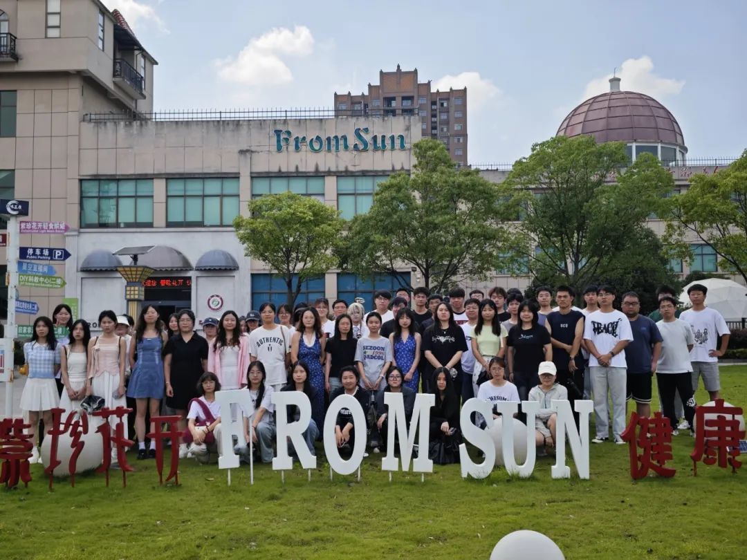 邵陽學院食品與化學工程學院學生赴天香生物開展見習活動